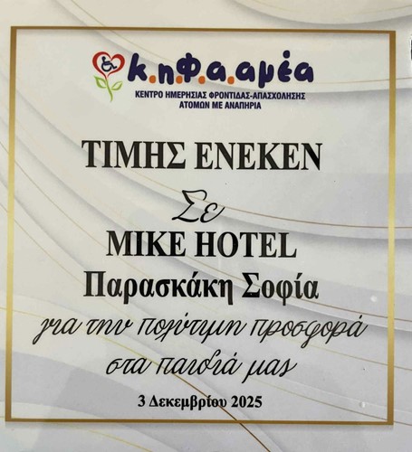 Award from Kifamea in 2025 for our suport from Mike Hotels and Apartments